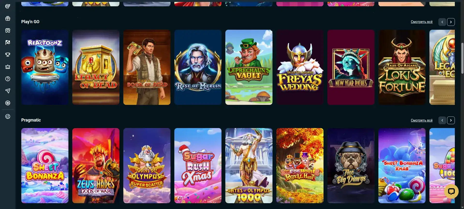 Мобильное приложение Зума казино на экране смартфона