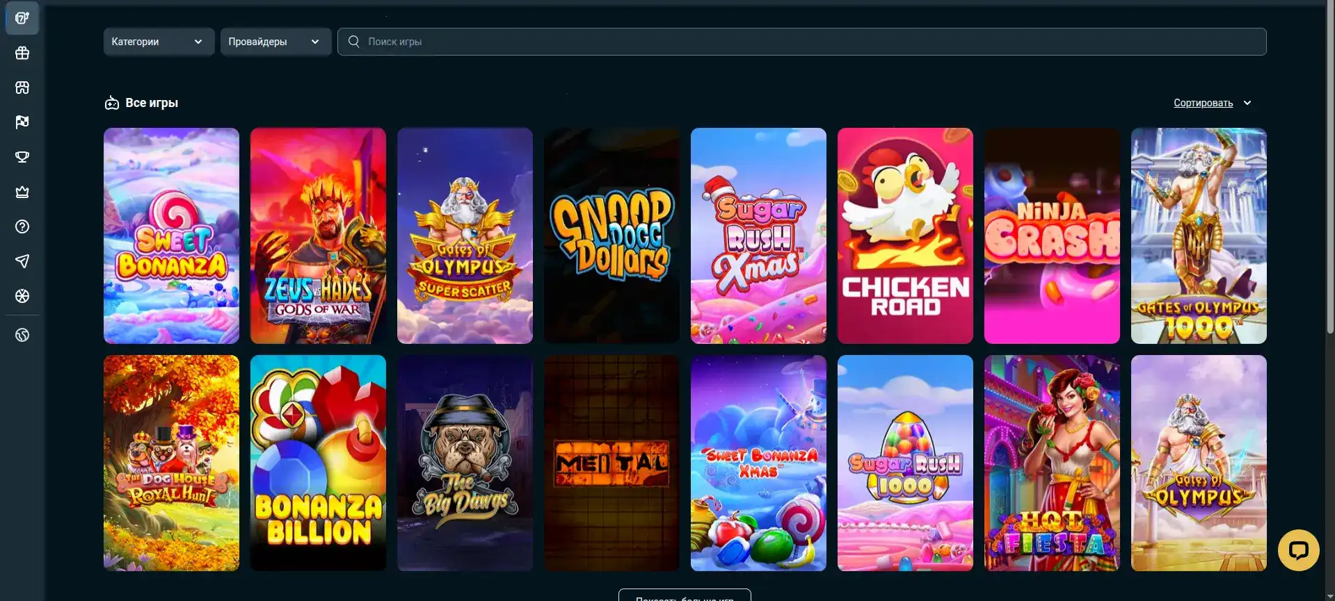 Крупный выигрыш на игровом автомате в казино Зума